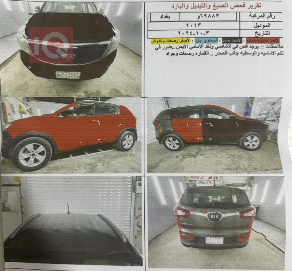 كيا سبورتاج